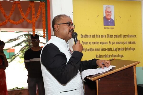 Expert Faculty in Gumla