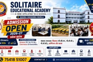 Class XI Admission Open 2027–28 Solitaire Educational Academy (10+2), Gumla
